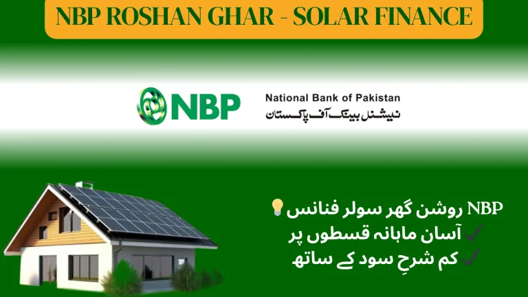 NBP ROSHAN GHAR - SOLAR FINANCE